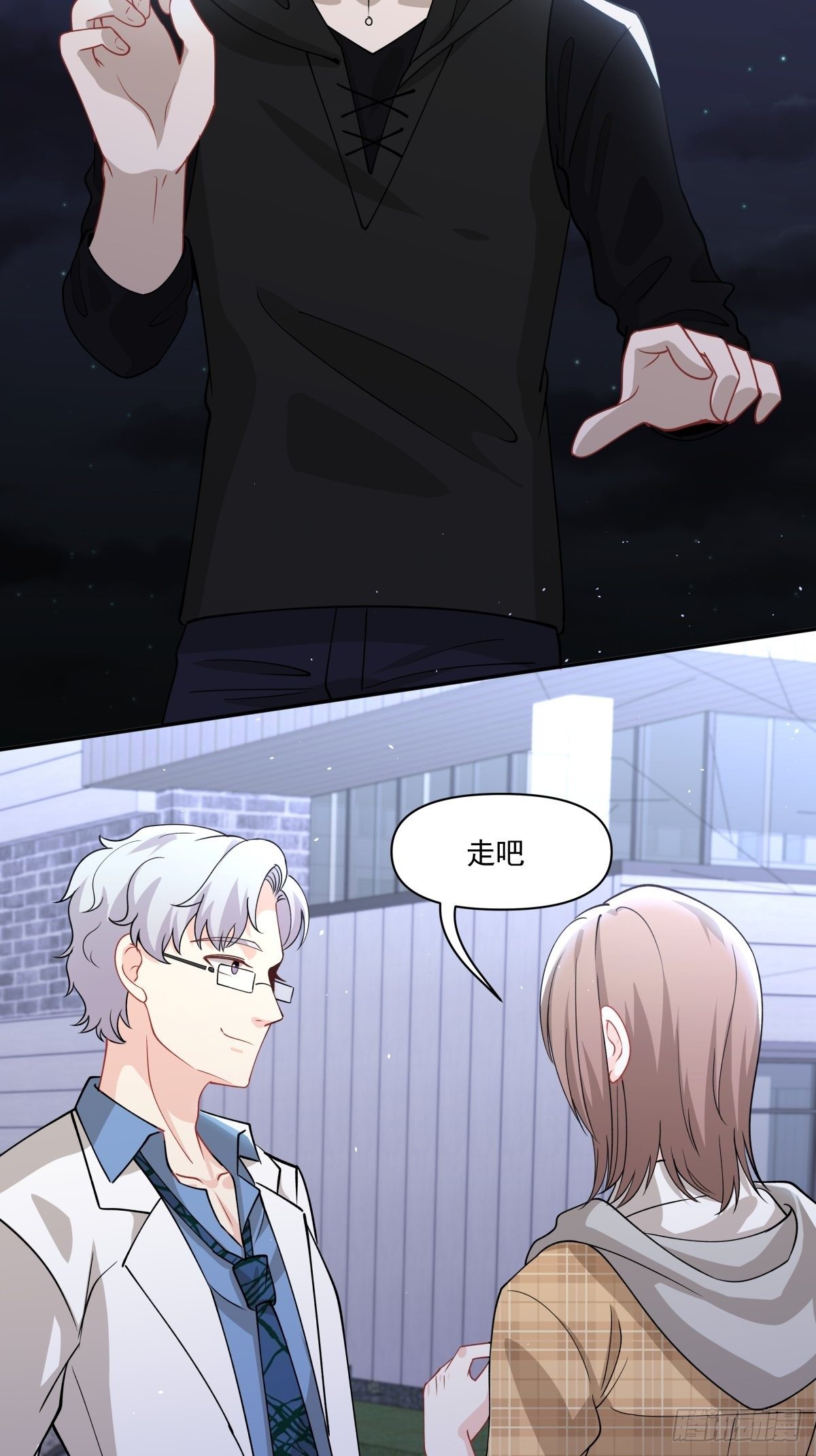 《心缚》22 新的开始 第7页