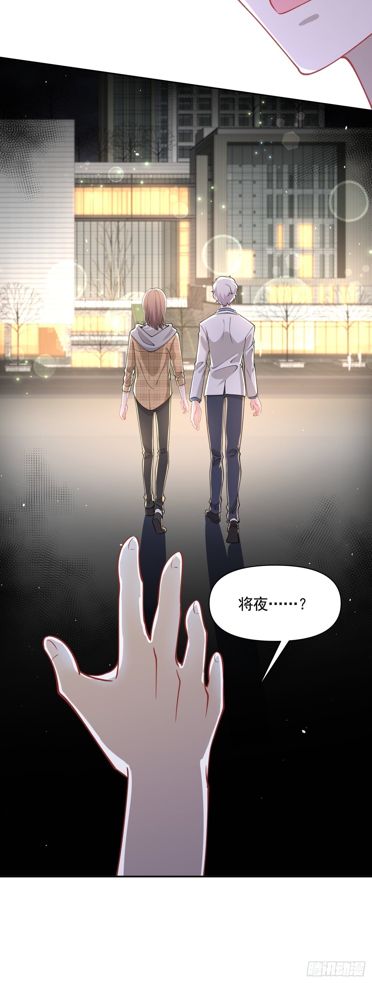 《心缚》22 新的开始 第9页