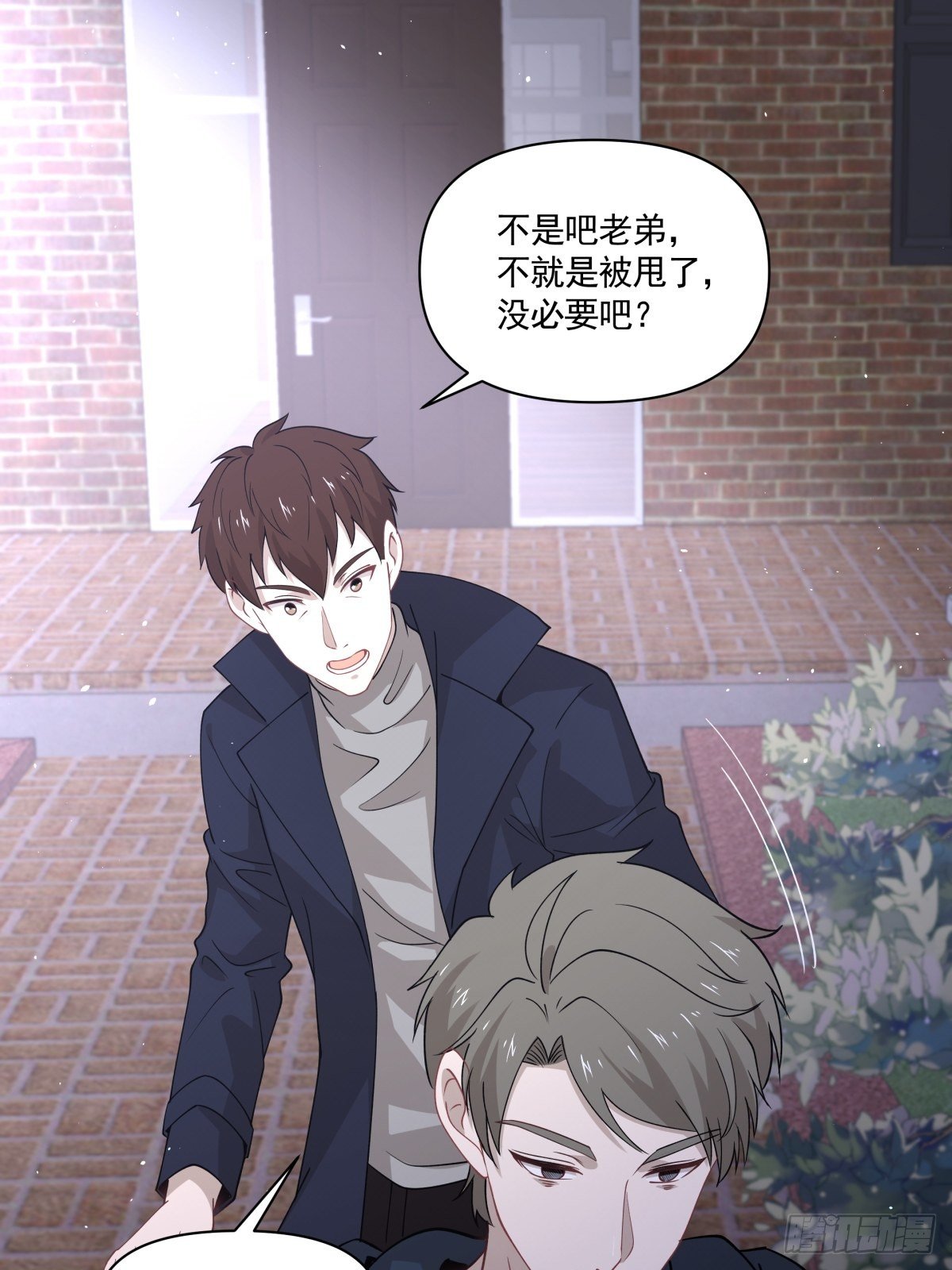 《心缚》23 我和他没关系了 第11页