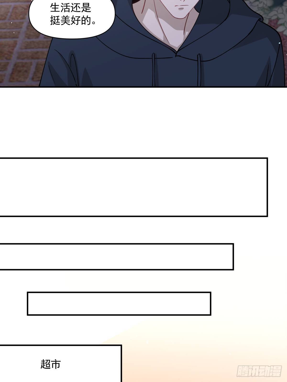 《心缚》23 我和他没关系了 第12页
