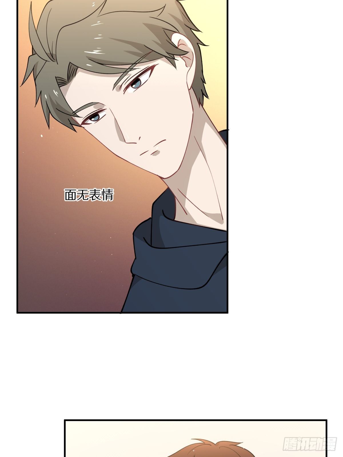 《心缚》23 我和他没关系了 第23页