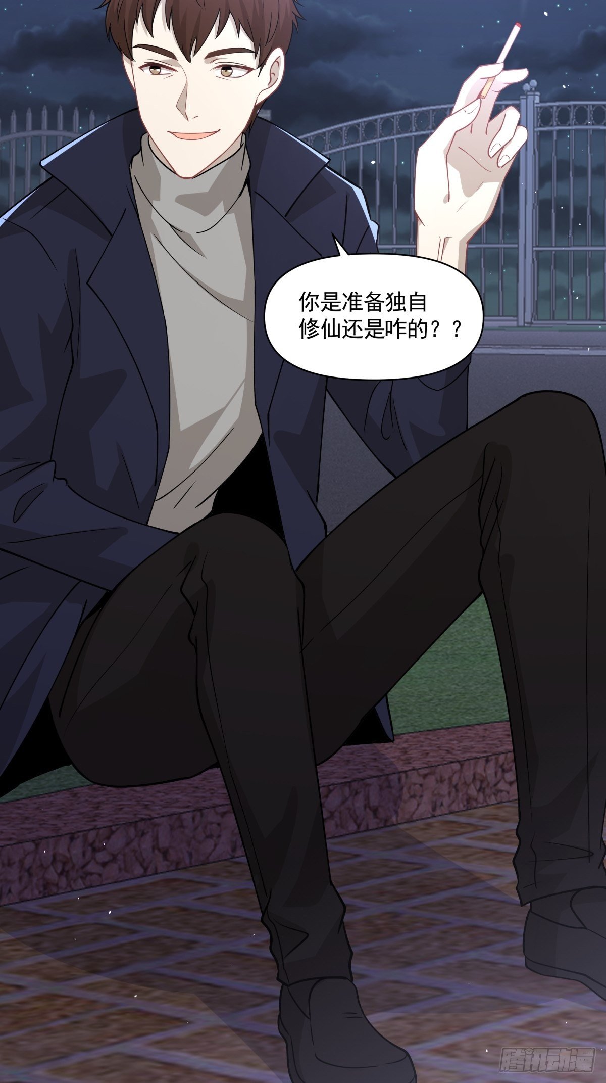 《心缚》23 我和他没关系了 第9页