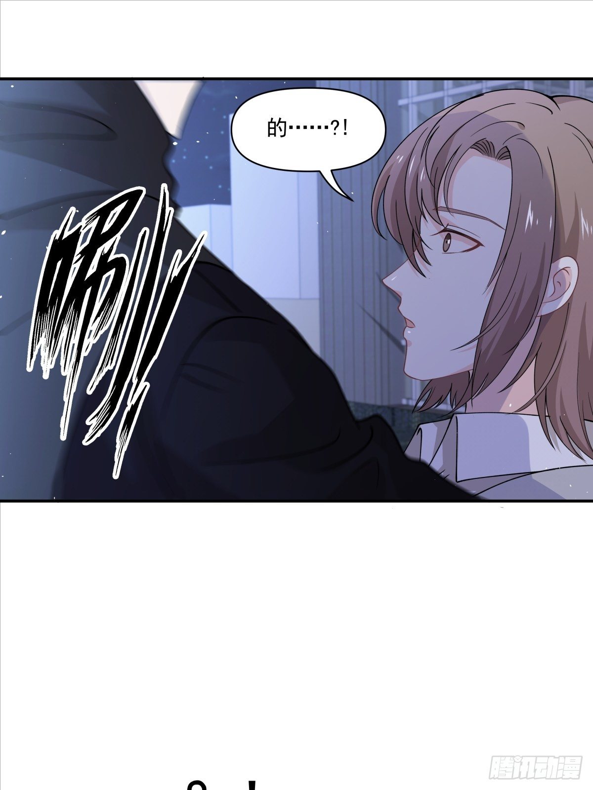 《心缚》21 我喜欢你！！ 第12页