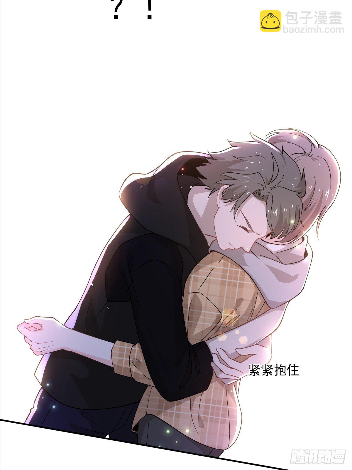 《心缚》21 我喜欢你！！ 第13页