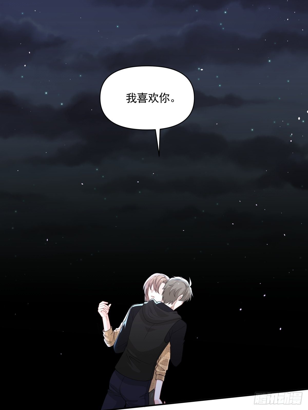 《心缚》21 我喜欢你！！ 第18页