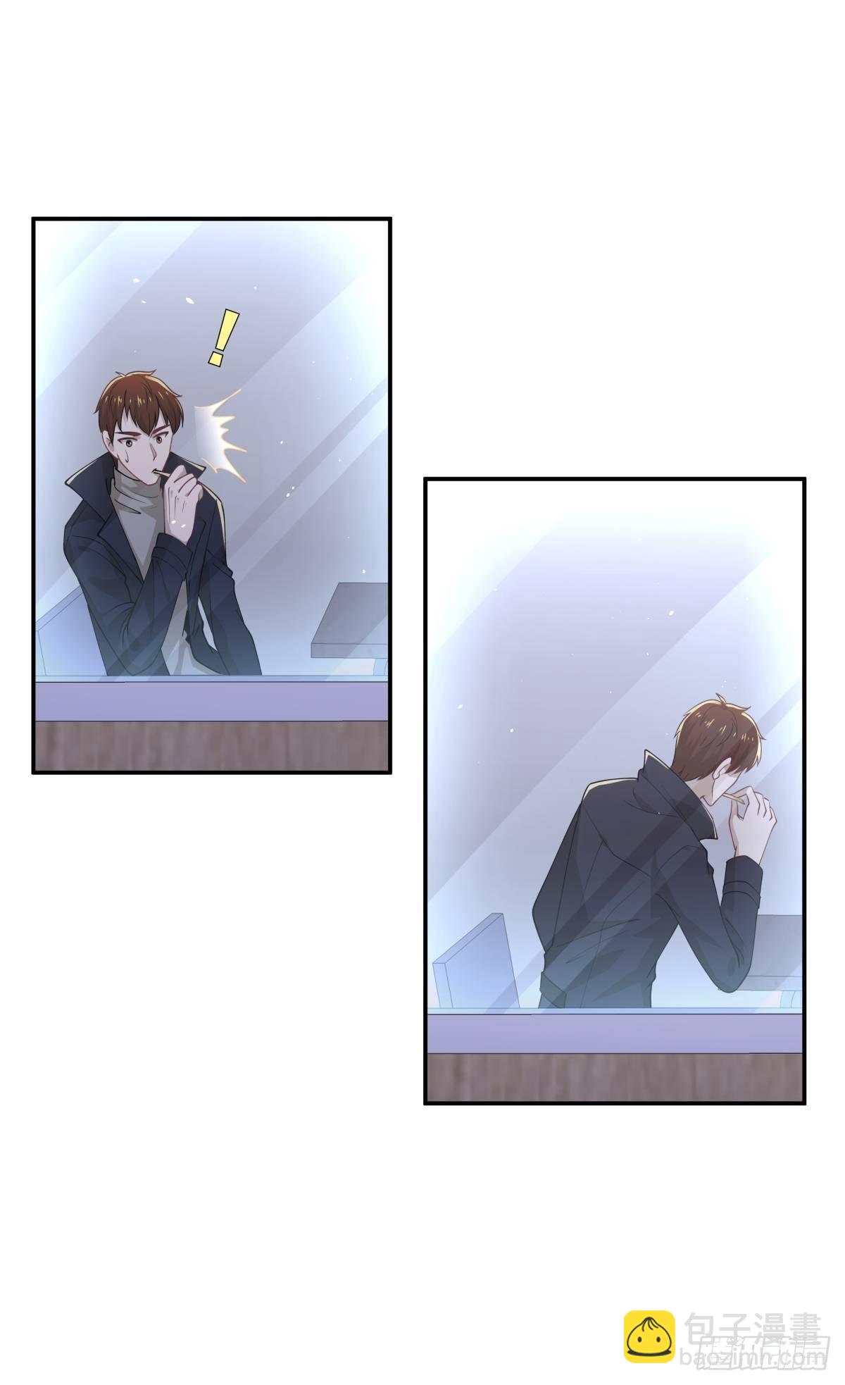《心缚》21 我喜欢你！！ 第6页