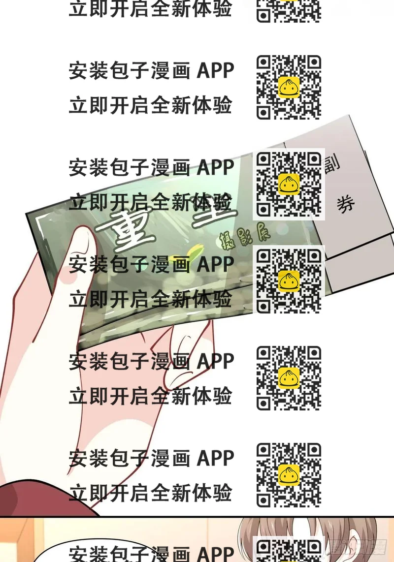 《心缚》27 突然约会 第2页