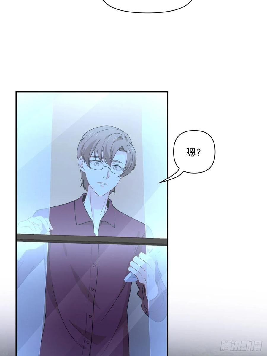 《心缚》27 突然约会 第7页