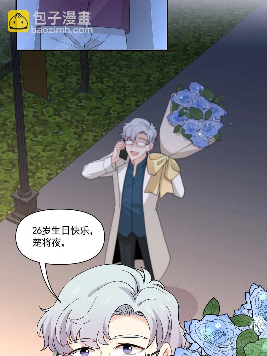 《心缚》27 突然约会 第8页