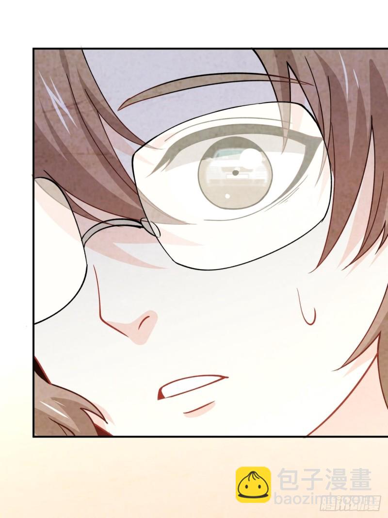 《心缚》25 记忆碎片 第11页
