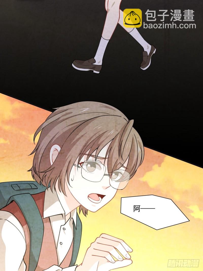 《心缚》25 记忆碎片 第13页