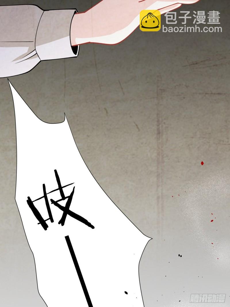 《心缚》25 记忆碎片 第15页