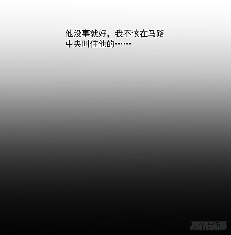 《心缚》25 记忆碎片 第22页