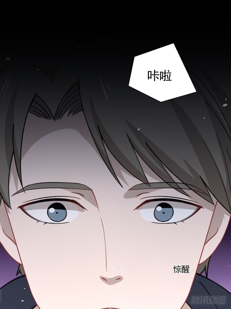 《心缚》25 记忆碎片 第23页