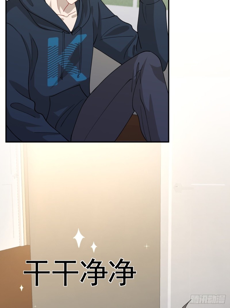《心缚》25 记忆碎片 第25页