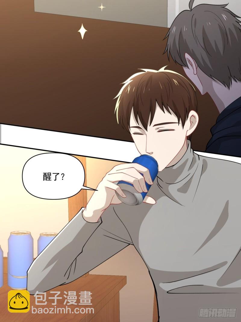 《心缚》25 记忆碎片 第26页