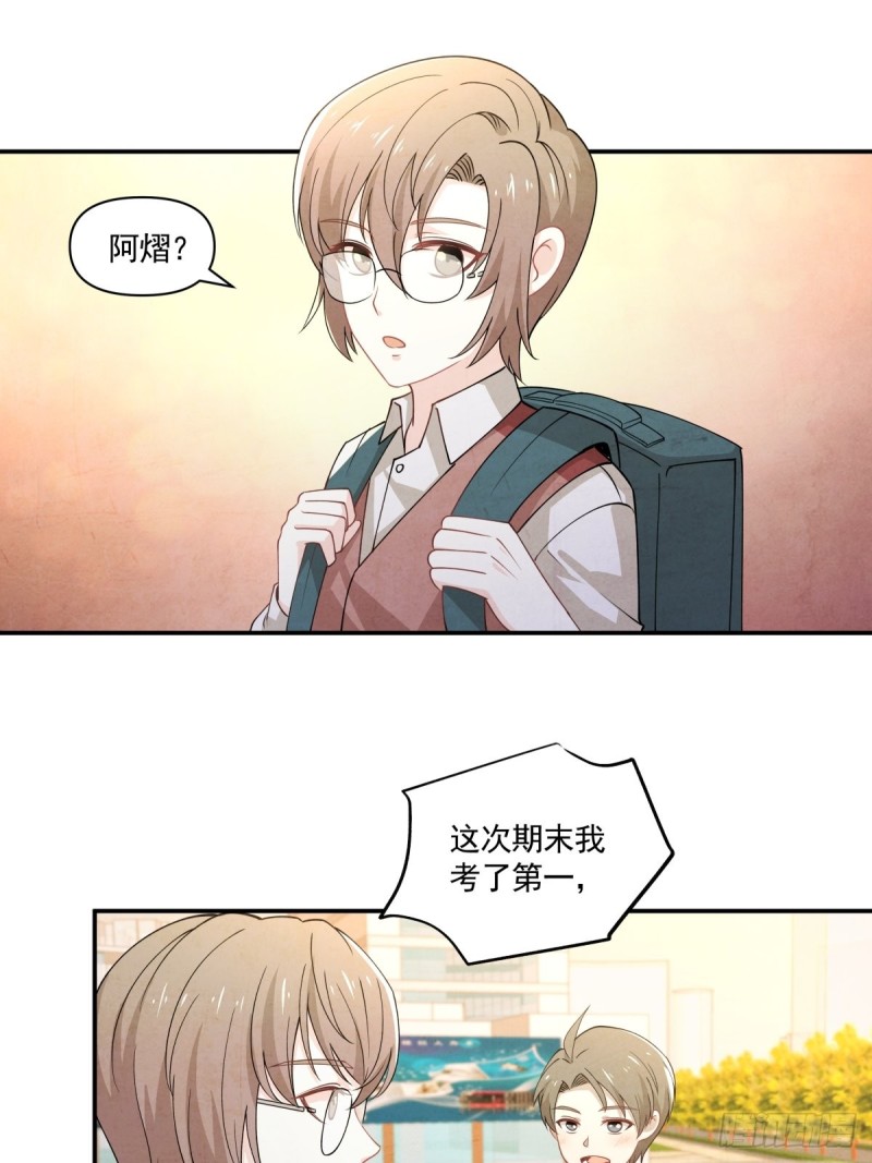 《心缚》25 记忆碎片 第2页