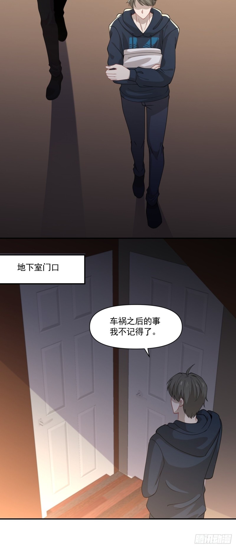 《心缚》25 记忆碎片 第31页