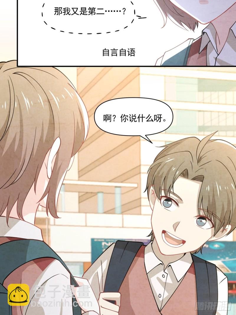 《心缚》25 记忆碎片 第4页