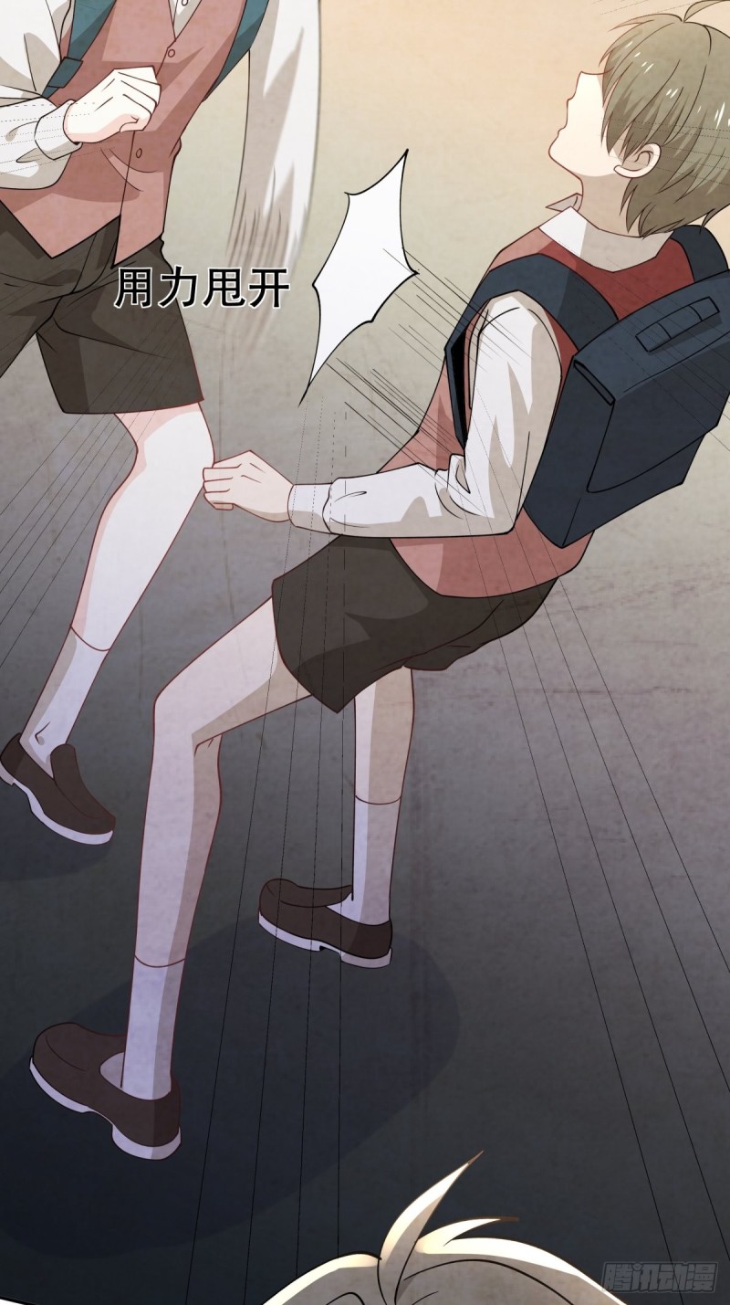 《心缚》25 记忆碎片 第8页