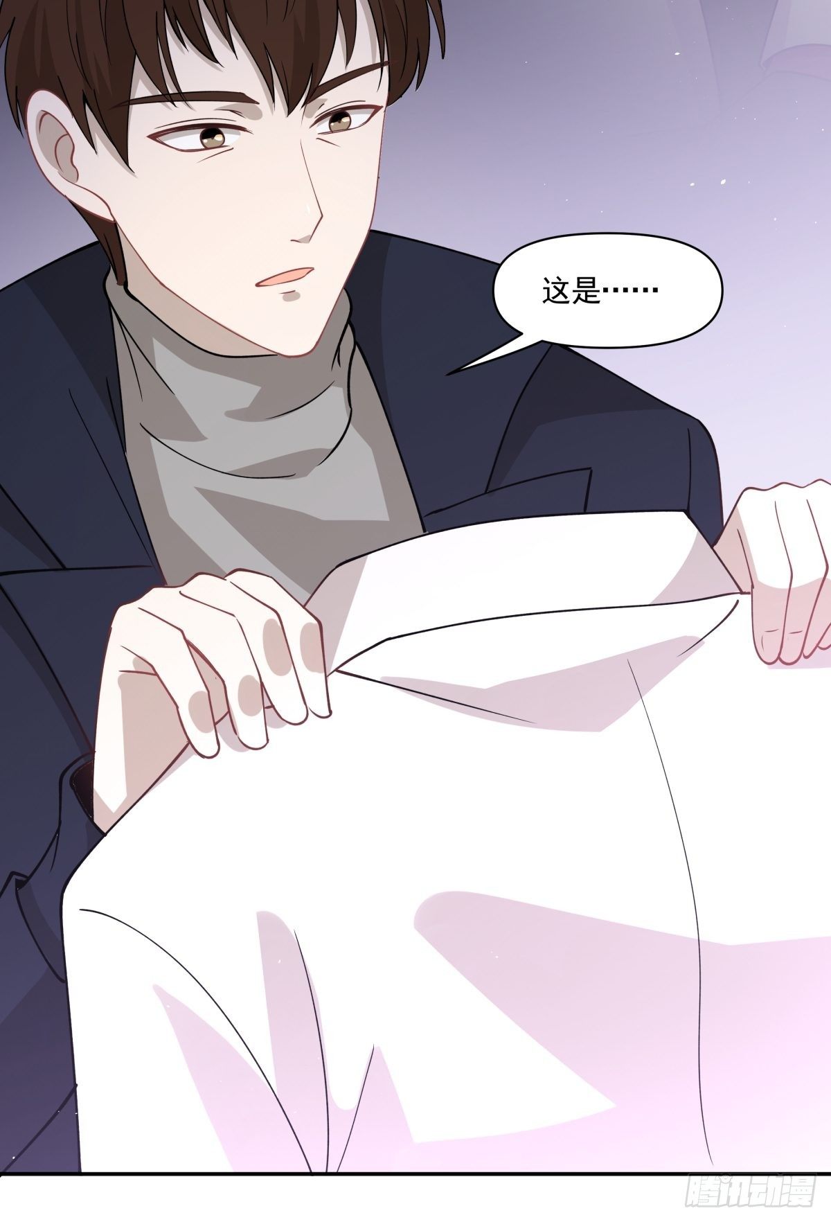 《心缚》24 失恋是我的生命的全部 第11页