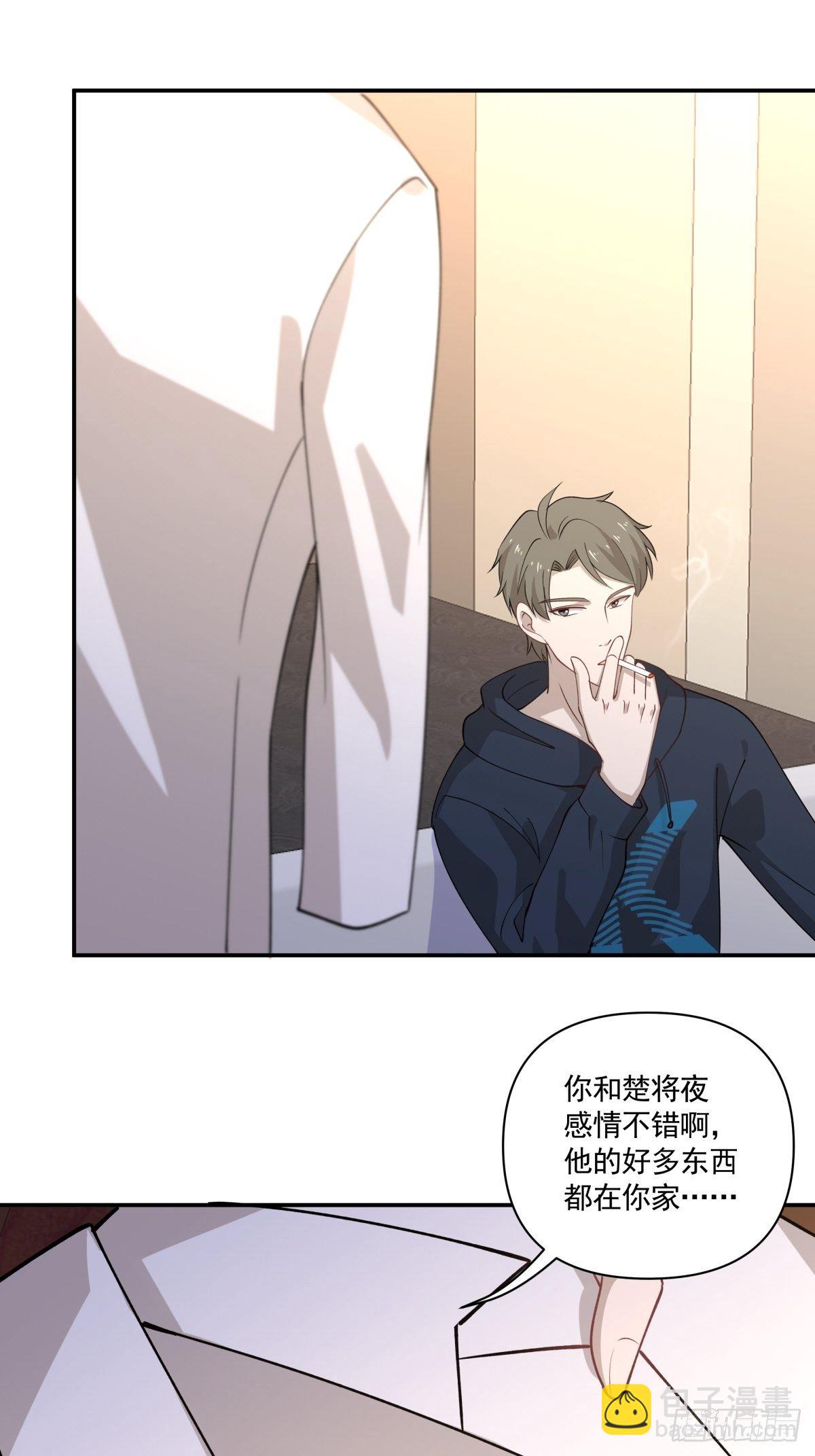 《心缚》24 失恋是我的生命的全部 第12页