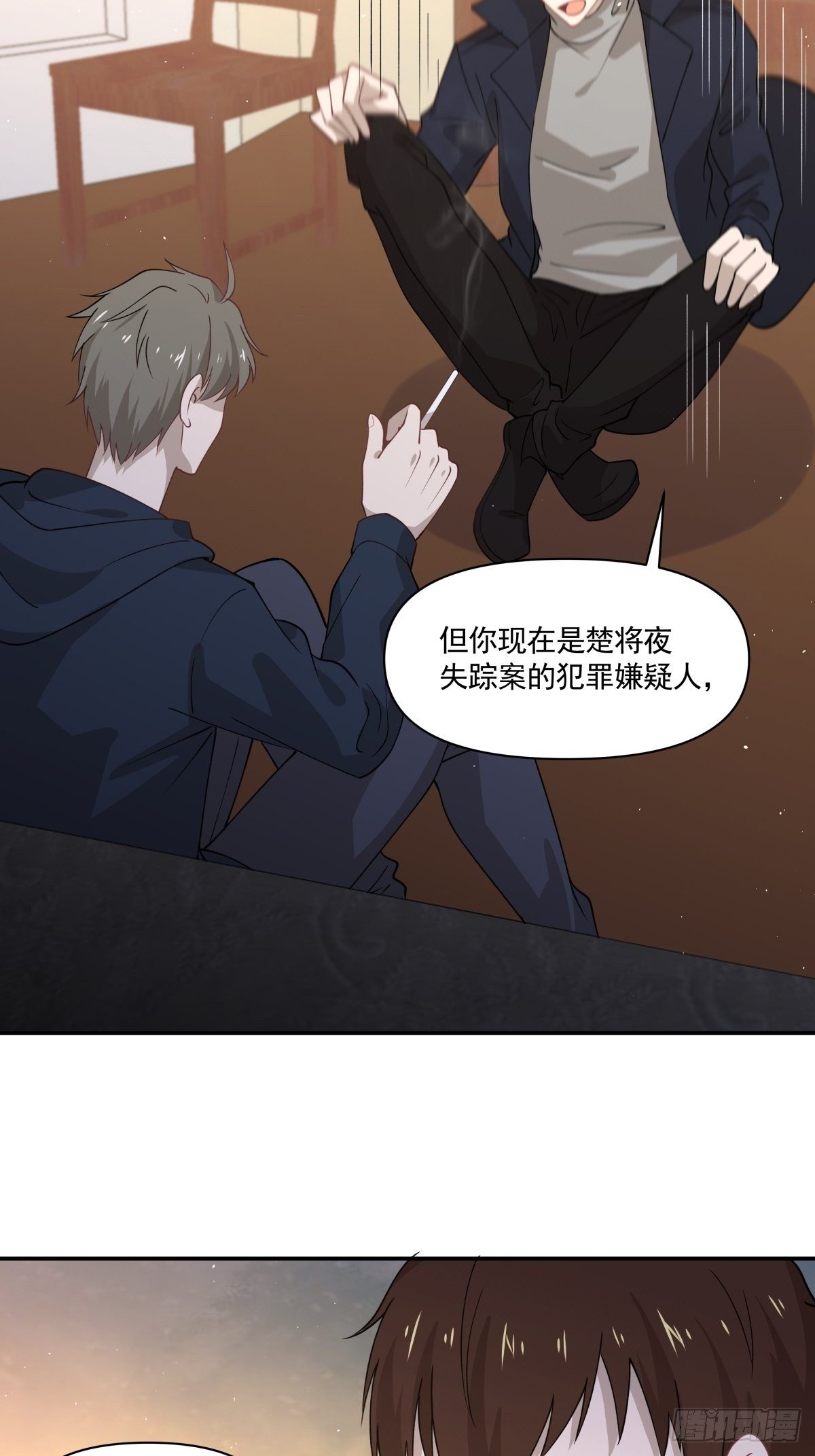 《心缚》24 失恋是我的生命的全部 第17页