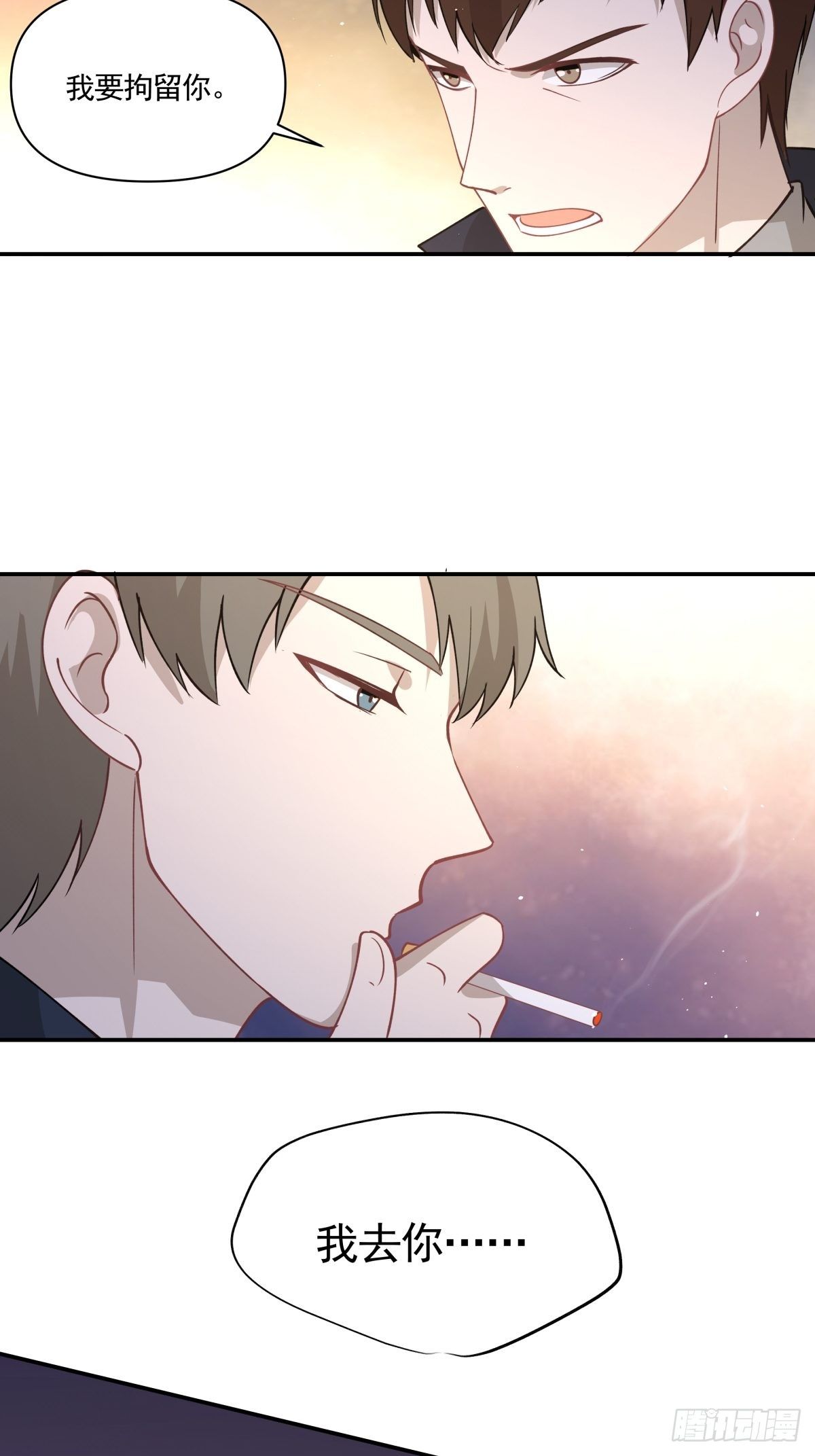 《心缚》24 失恋是我的生命的全部 第18页