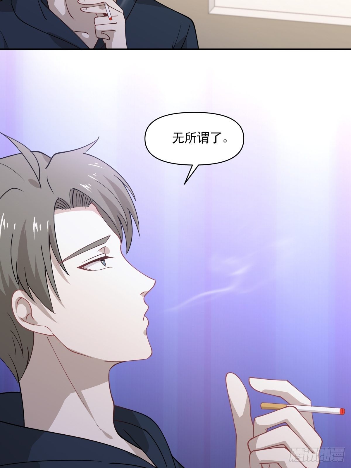 《心缚》24 失恋是我的生命的全部 第22页
