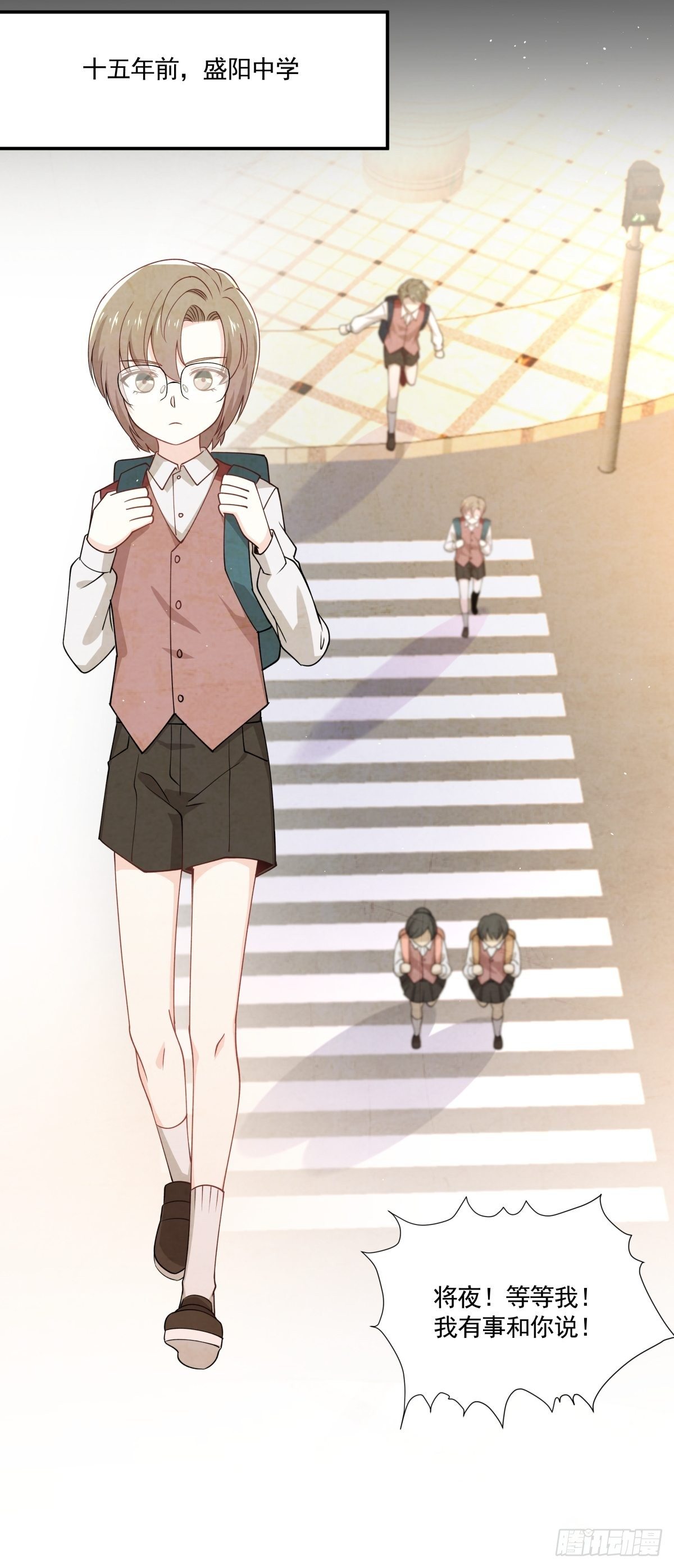 《心缚》24 失恋是我的生命的全部 第27页
