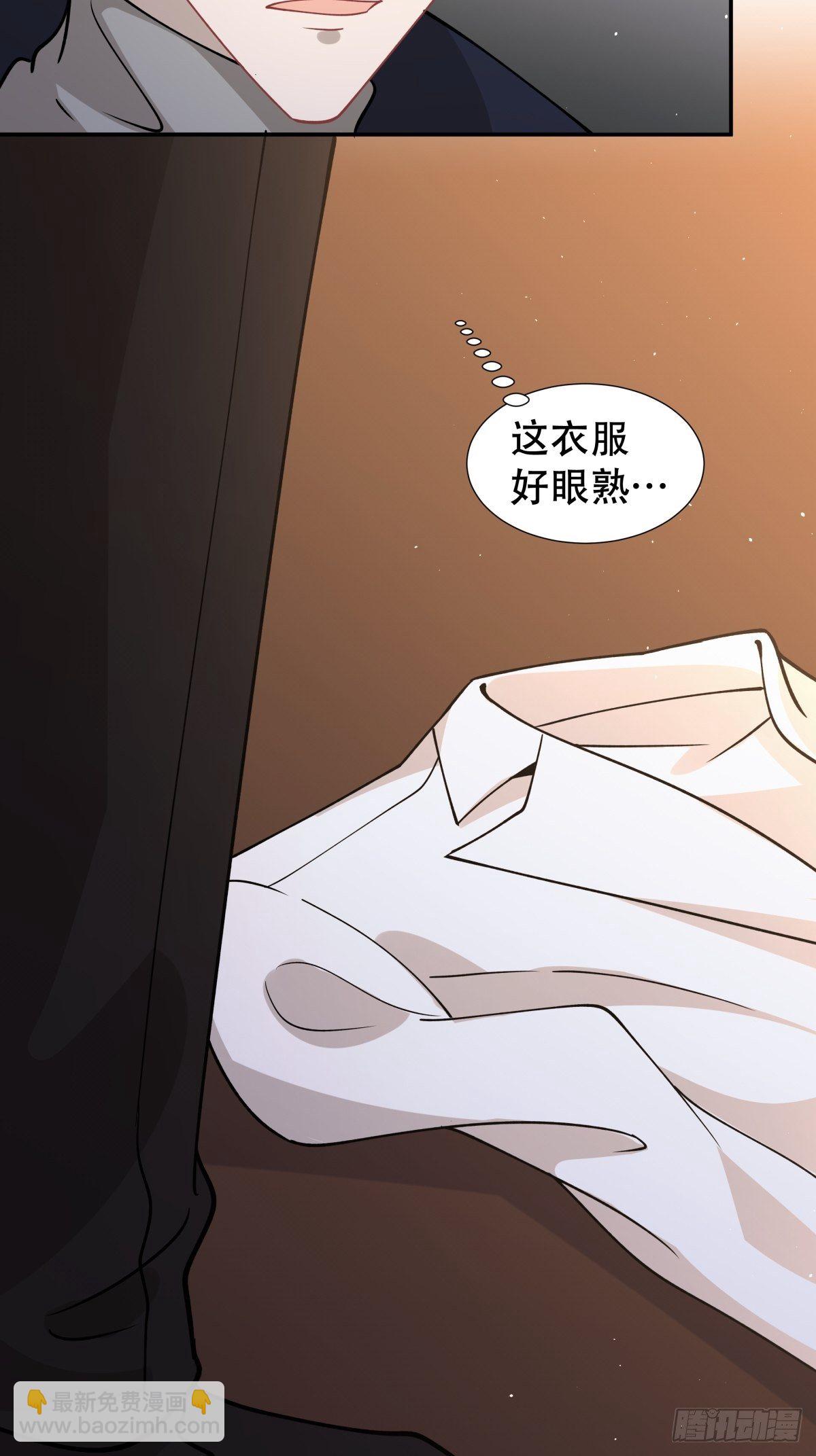 《心缚》24 失恋是我的生命的全部 第9页