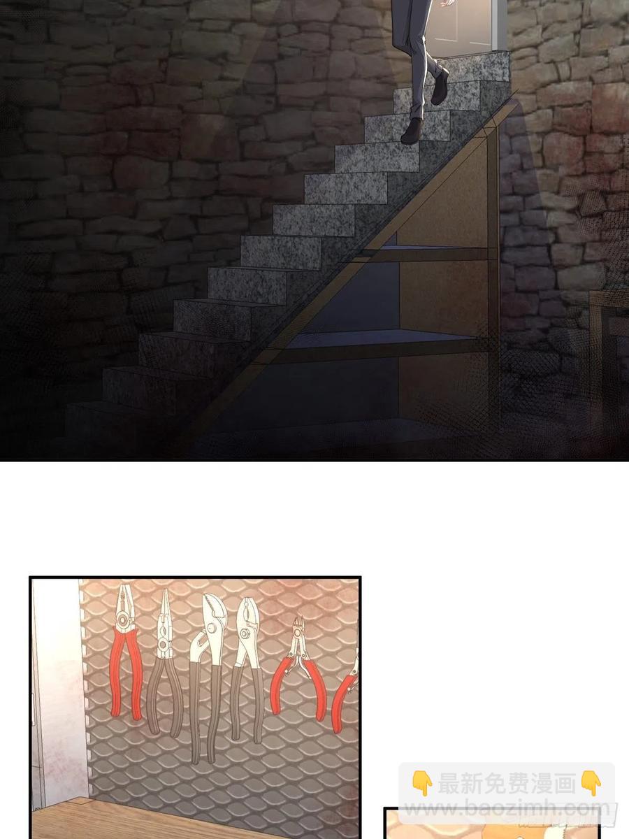 《心缚》26 合作？！ 第11页