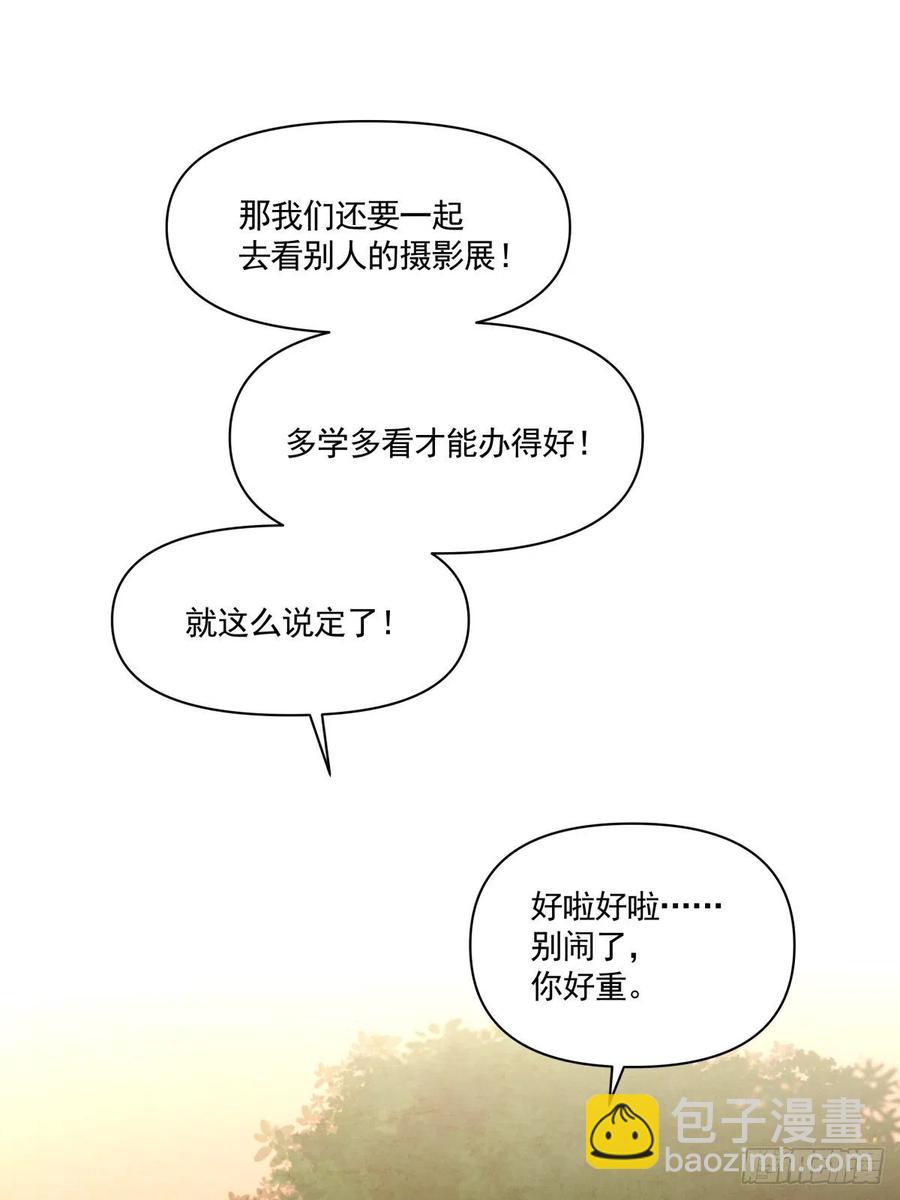 《心缚》26 合作？！ 第35页