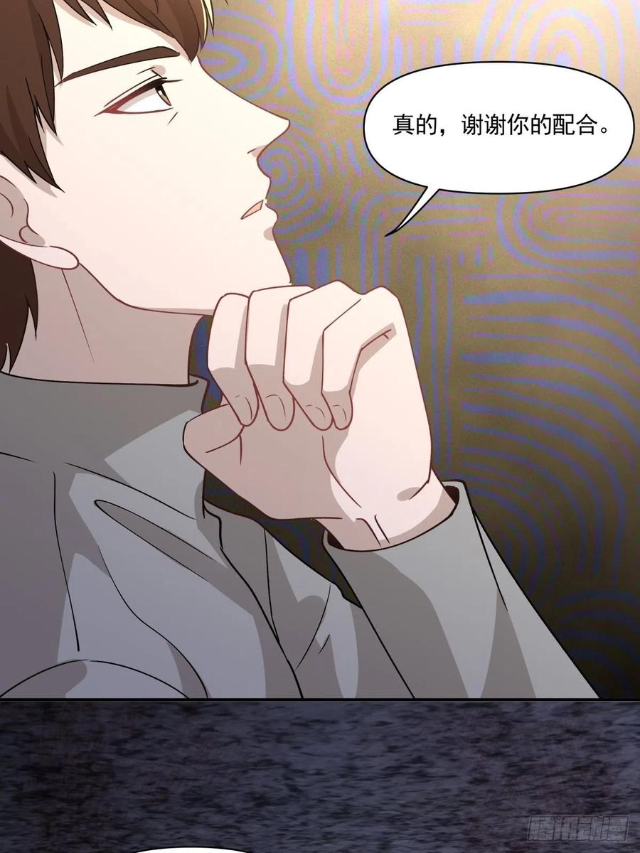 《心缚》28 生日的约会 第10页