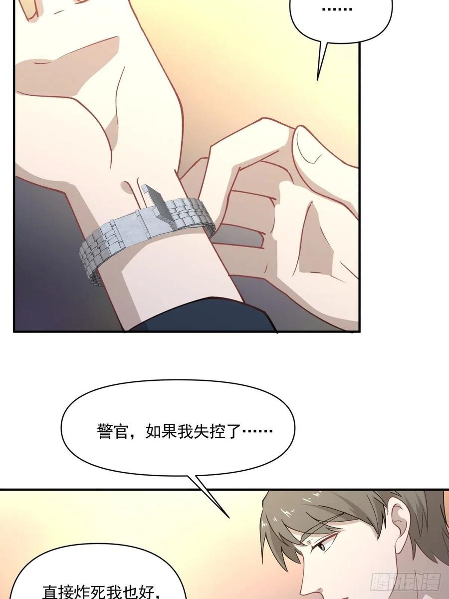《心缚》28 生日的约会 第3页
