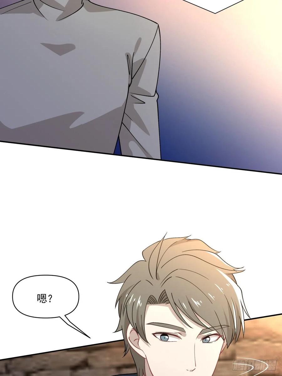 《心缚》28 生日的约会 第8页