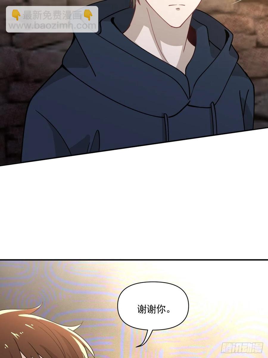 《心缚》28 生日的约会 第9页