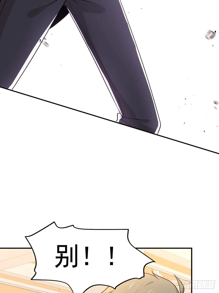 《心缚》30 冲突 第32页