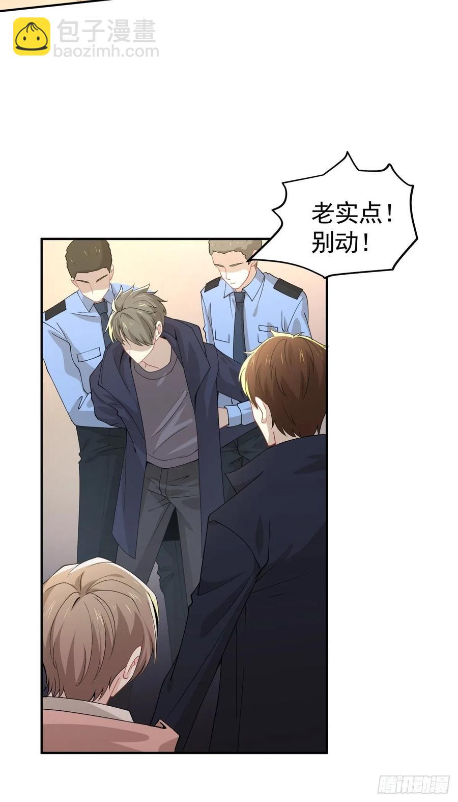 《心缚》31 联手合作？！ 第10页
