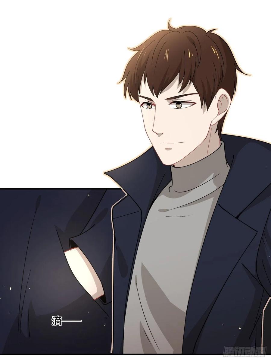 《心缚》31 联手合作？！ 第11页
