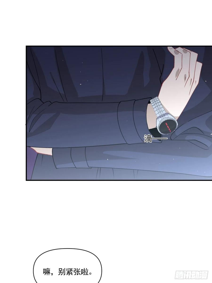 《心缚》31 联手合作？！ 第12页