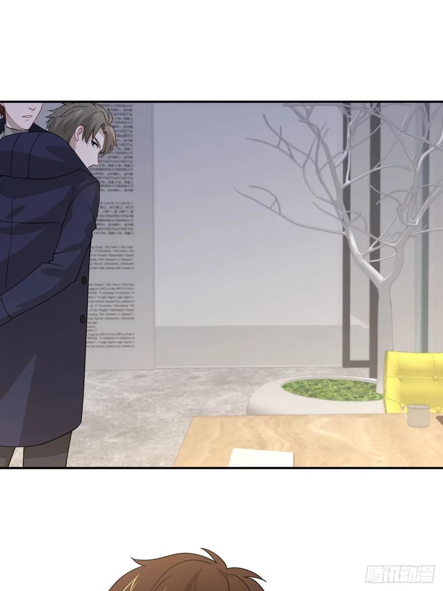《心缚》31 联手合作？！ 第16页