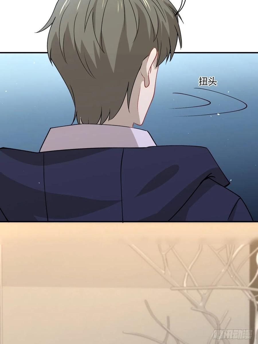《心缚》31 联手合作？！ 第18页