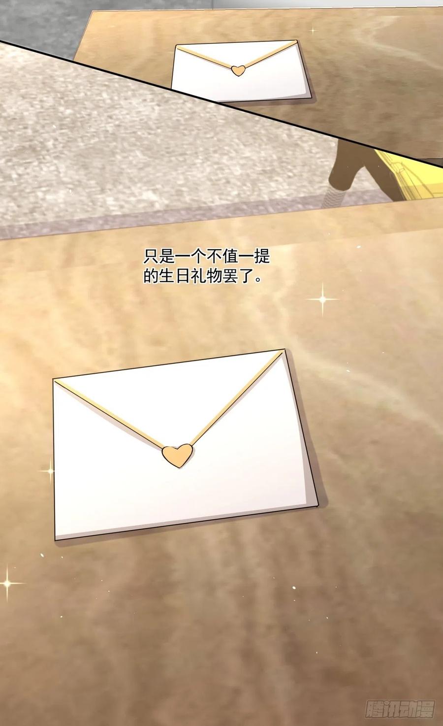 《心缚》31 联手合作？！ 第20页