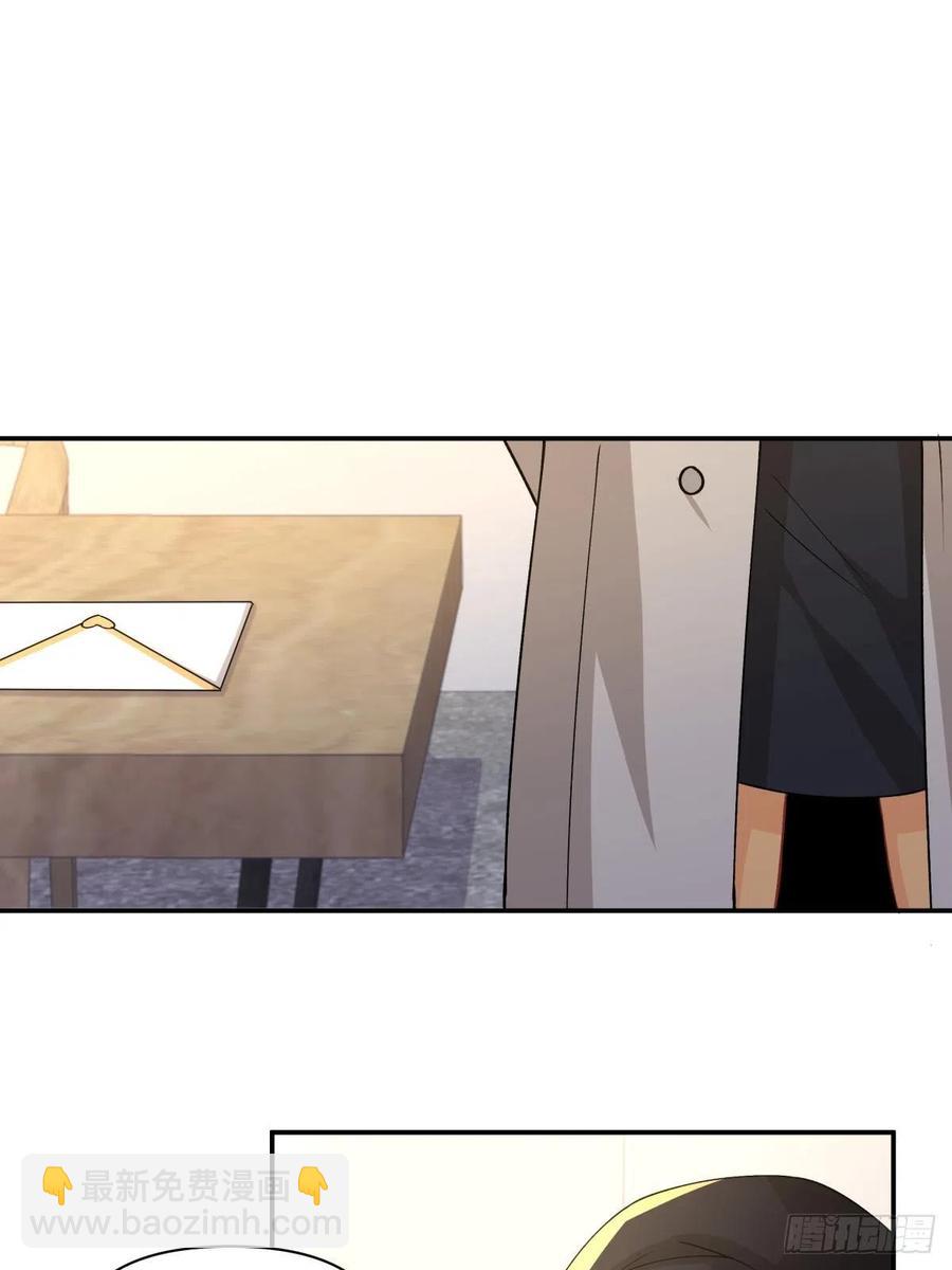 《心缚》31 联手合作？！ 第21页