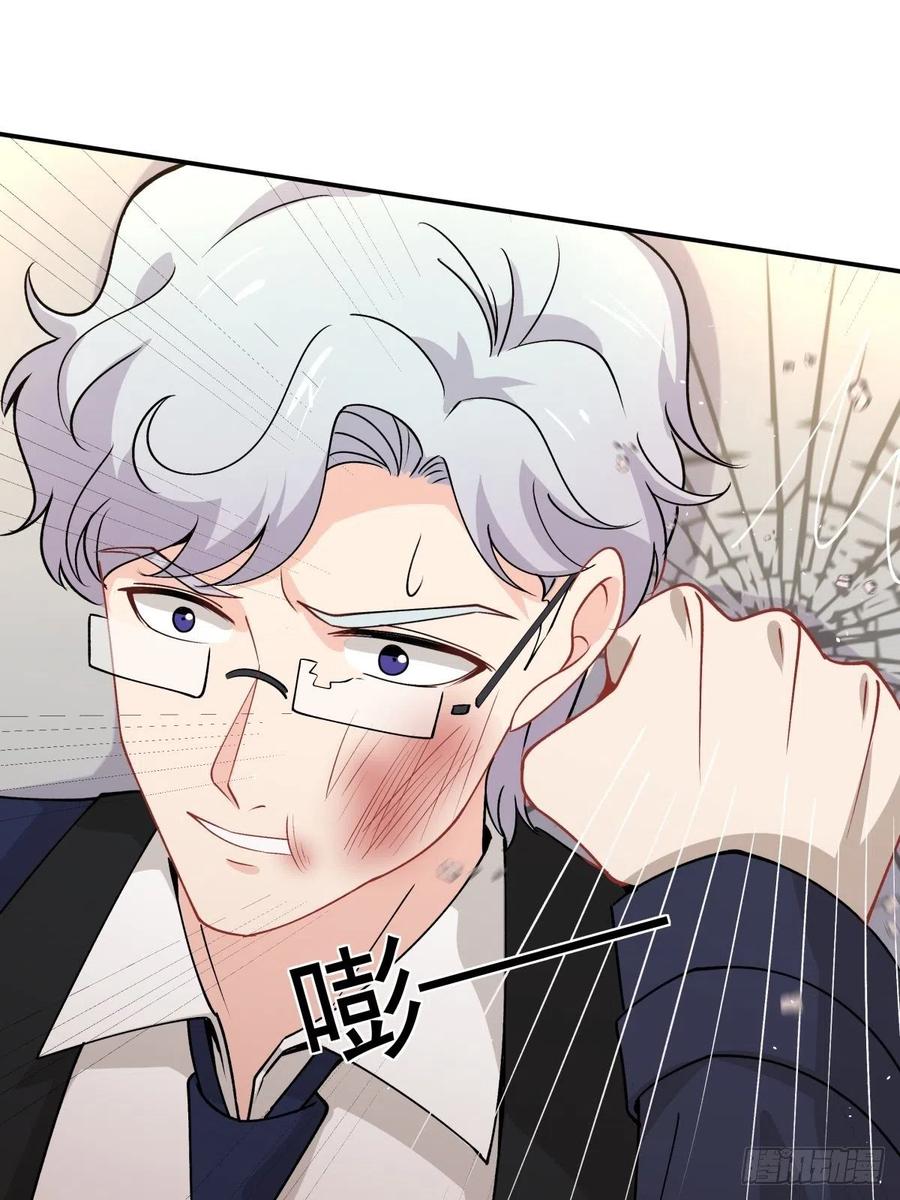 《心缚》31 联手合作？！ 第2页