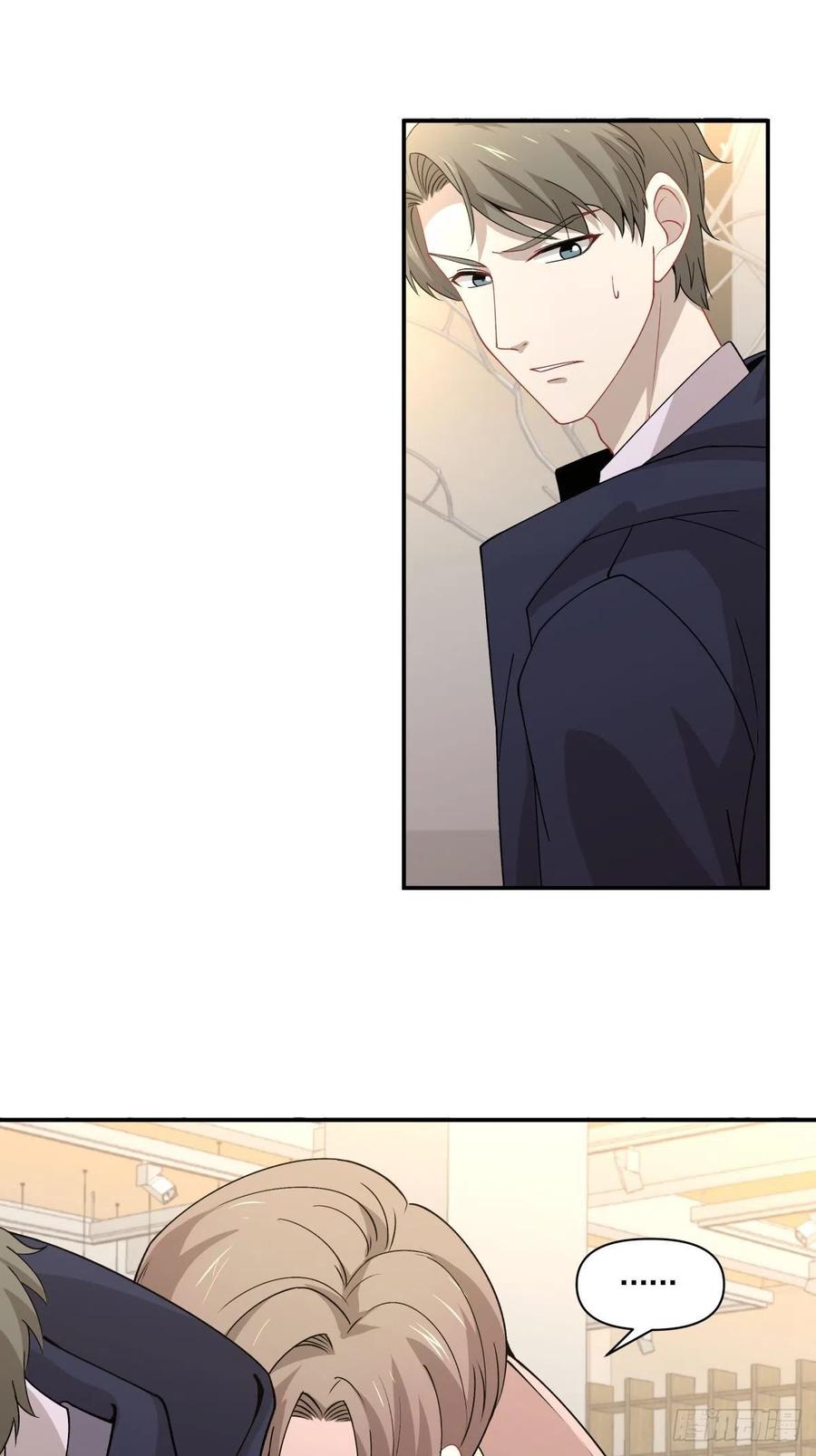《心缚》31 联手合作？！ 第7页