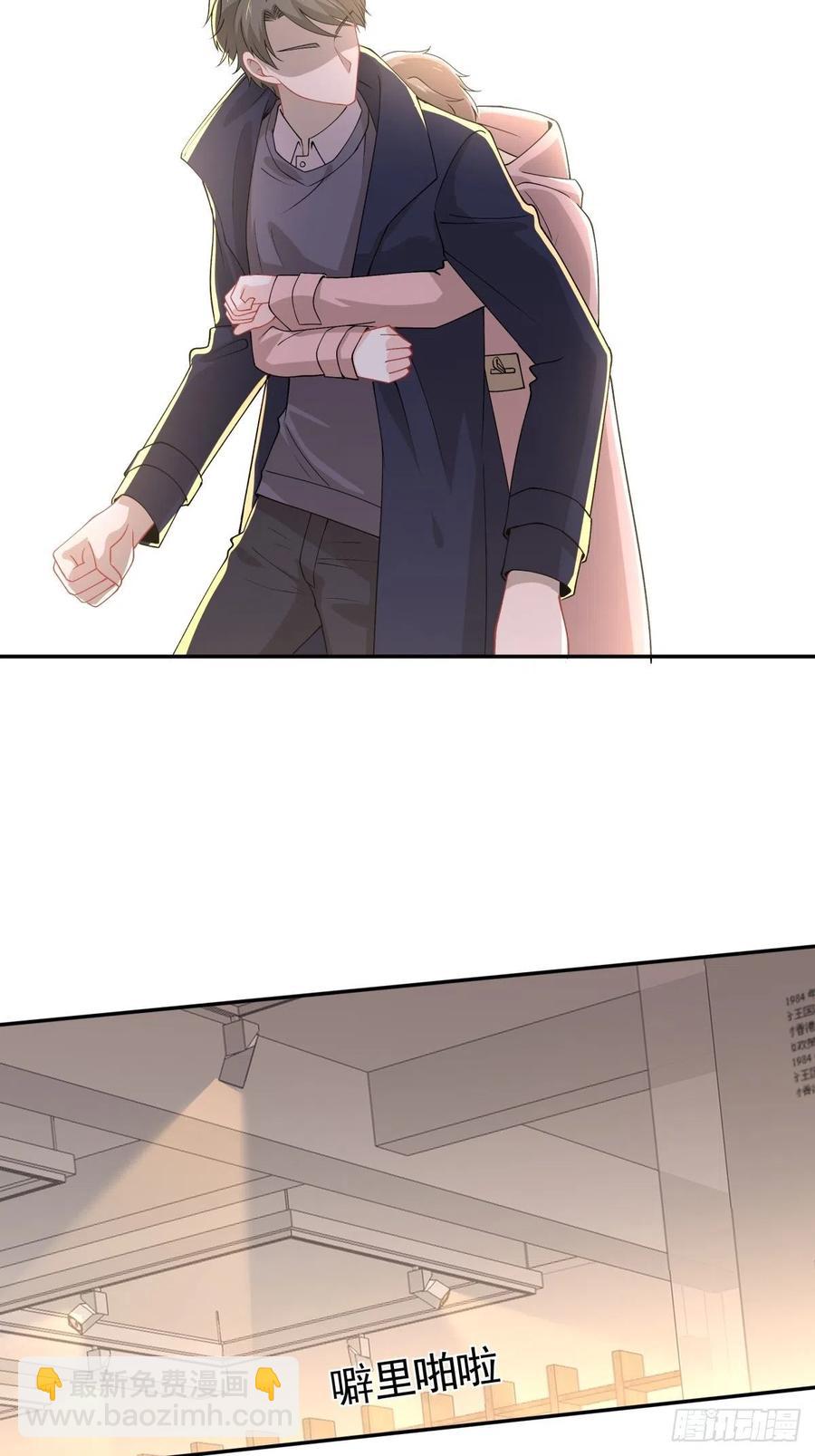 《心缚》31 联手合作？！ 第9页