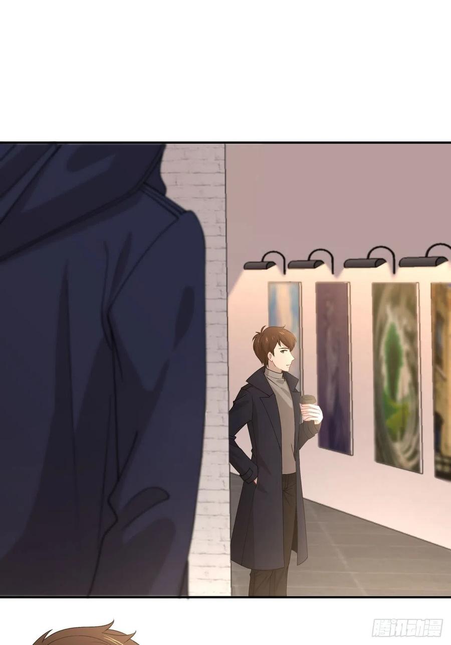 《心缚》29 我会等你的 第17页