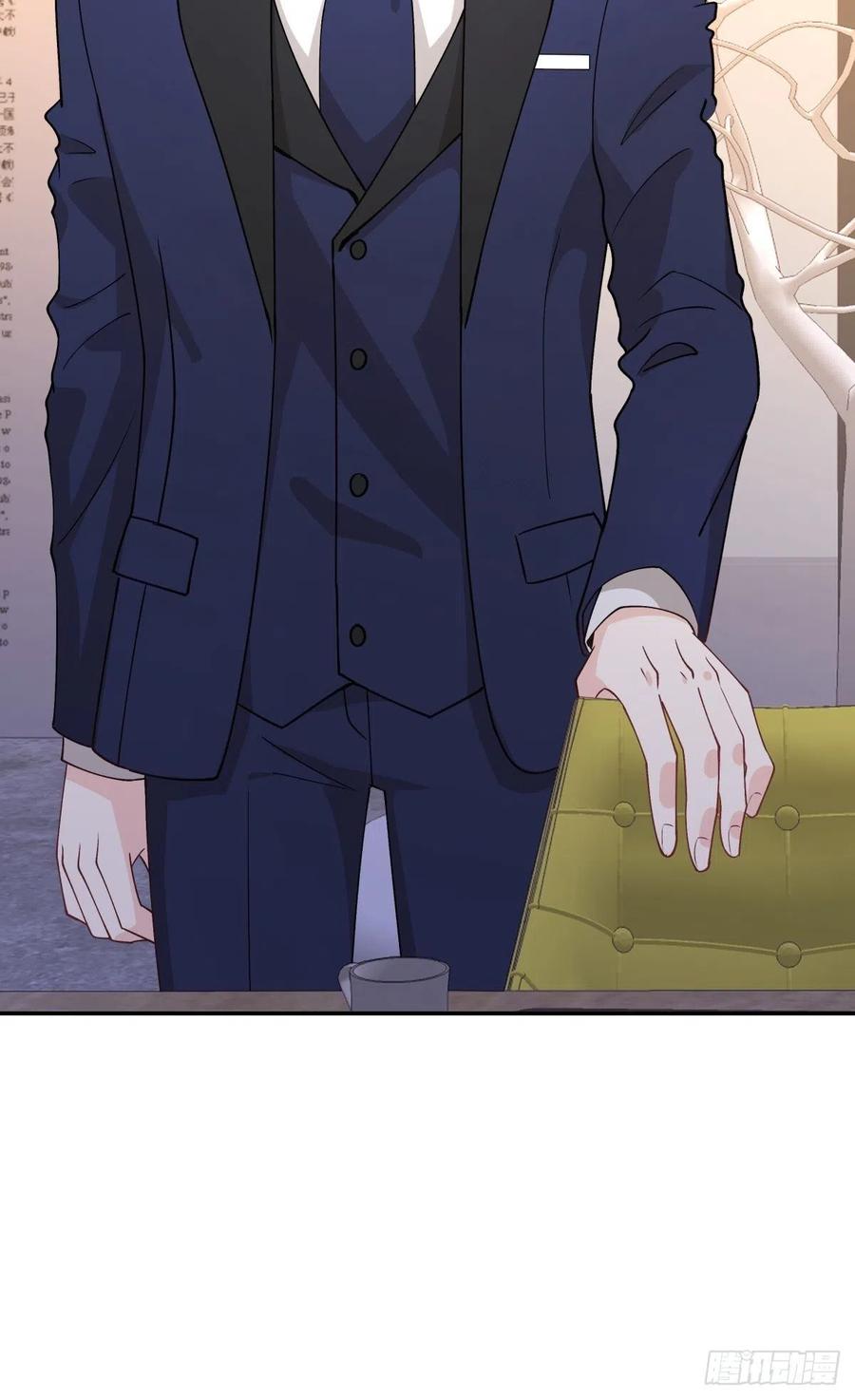 《心缚》29 我会等你的 第23页
